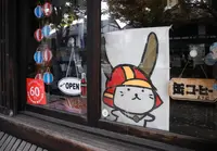 夢京橋キャッスルロードの写真・動画_image_27791