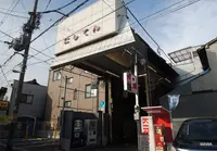 西天下茶屋駅の写真・動画_image_58314