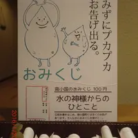 立岩水源公園の写真・動画_image_58686