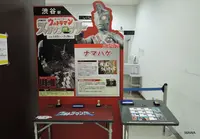 渋谷駅の写真・動画_image_59334