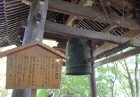 十輪寺の写真・動画_image_76955