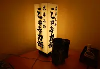 （株）三井寺力餅本家の写真・動画_image_79478