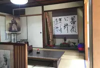 御舟宿　いろはの写真・動画_image_86194