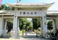 中山公園の写真・動画_image_1242239