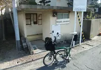 鳴門市役所 経済建設部岡崎渡船の写真・動画_image_127617