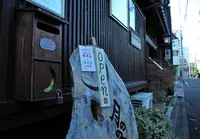 月のののうさの写真・動画_image_129629
