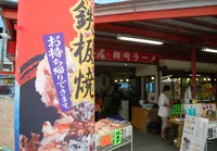 二葉屋の写真・動画_image_132012