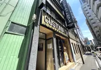 カスタマカフェ 八重洲店の写真・動画_image_1368941