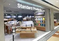 Standard Products ヤエチカ店（スタンダードプロダクツ）の写真・動画_image_1368966