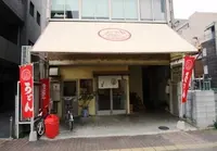 めんや七福の写真・動画_image_146336