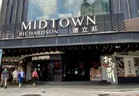 打狗覇 TAKAO1972 徳立荘店の写真・動画_image_1497929