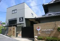 飛鳥ワイン（株）の写真・動画_image_152449