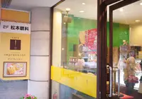 アンプレシオンの写真・動画_image_154800