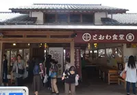 道の駅 四万十とおわの写真・動画_image_155863