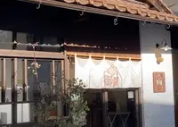 御饌cacaoの写真・動画_image_1600689