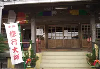 宝生寺の写真・動画_image_160495