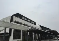 熊本空港（阿蘇くまもと空港）の写真・動画_image_173395