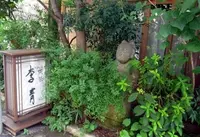 李青の写真・動画_image_174181