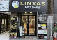 お酒買取専門店リンクサス福岡・天神店の写真・動画_image_1745898