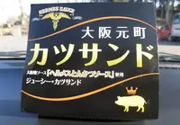 オリエンタルベーカリー 大阪直売店の写真・動画_image_211173