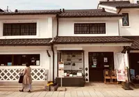 松本市はかり資料館の写真・動画_image_550480