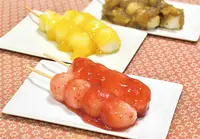つたや本店の写真・動画_image_849925