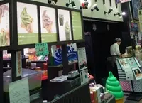 京都 宇治茶 錦一葉の写真・動画_image_174619