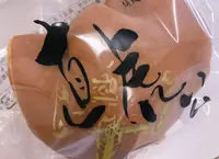 （有）盛進堂製菓舗 駅前店の写真・動画_image_849917
