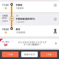 大石田駅の写真・動画_image_107761