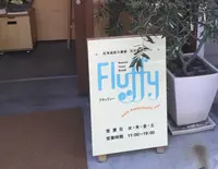 FLUffY（フラッフィー）の写真・動画_image_196576