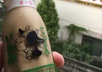 美又温泉国民保養センターの写真・動画_image_93315