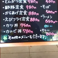 エーガイヤちくさ温泉の写真・動画_image_62099