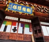 嵯峨釈迦堂（清凉寺）の写真・動画_image_66548