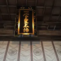 伊弉諾神宮の写真・動画_image_110020