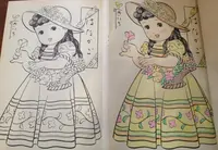 ぬり絵美術館の写真・動画_image_19459