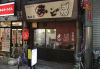 姫路城の写真・動画_image_21111
