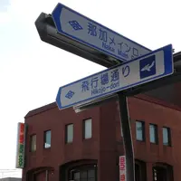 これでようやく帰路につけますの写真・動画_image_21763