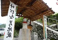 中仙道妻籠宿の写真・動画_image_23251