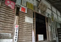 大宝寺の写真・動画_image_25970
