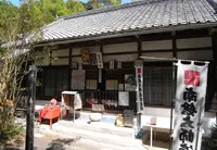 法山寺の写真・動画_image_25985