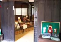 生野まちづくり工房井筒屋の写真・動画_image_38097