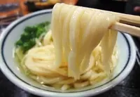 うどん 一福の写真・動画_image_42219