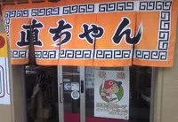 稲荷通りの写真・動画_image_49764