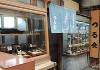 鶴五商店街の写真・動画_image_58304