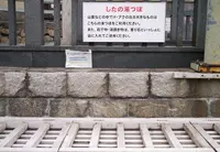 湯村温泉観光協会の写真・動画_image_58322