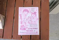 杜氏館の写真・動画_image_58376