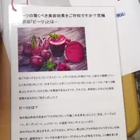 大榎庵の写真・動画_image_75635