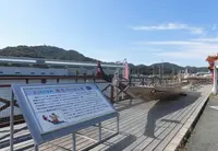 道の駅あいおい白龍城の写真・動画_image_97797