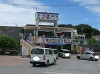 中本商店の写真・動画_image_1180872