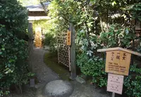 紅松庵の写真・動画_image_124089